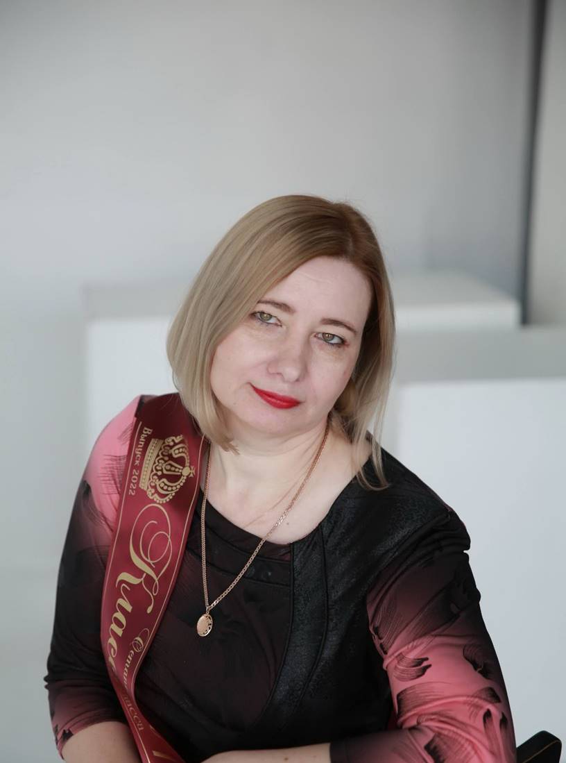 Остапенко Наталья Олеговна.
