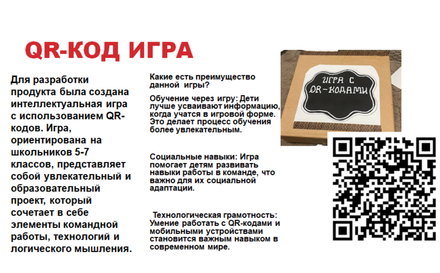 Защита индивидуального  проекта.