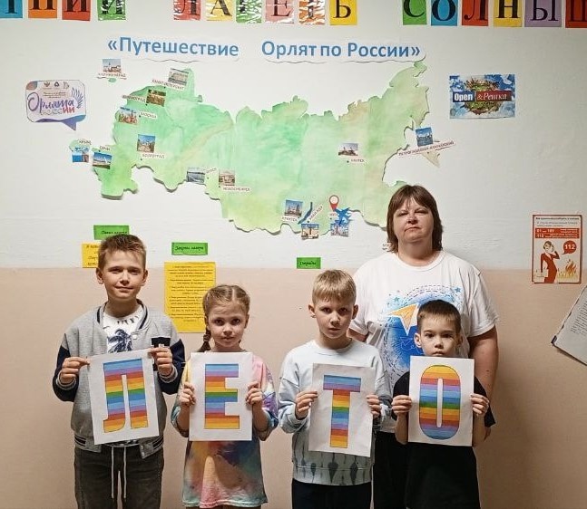 2 июня состоялось открытие летнего пришкольного лагеря &amp;quot;Солнышко&amp;quot;..