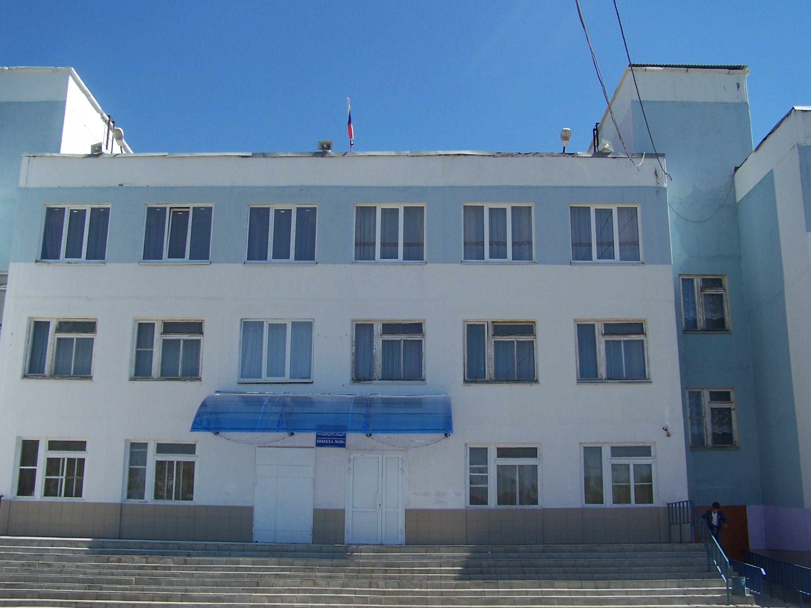 МБОУ СОШ №30 г.Чита.