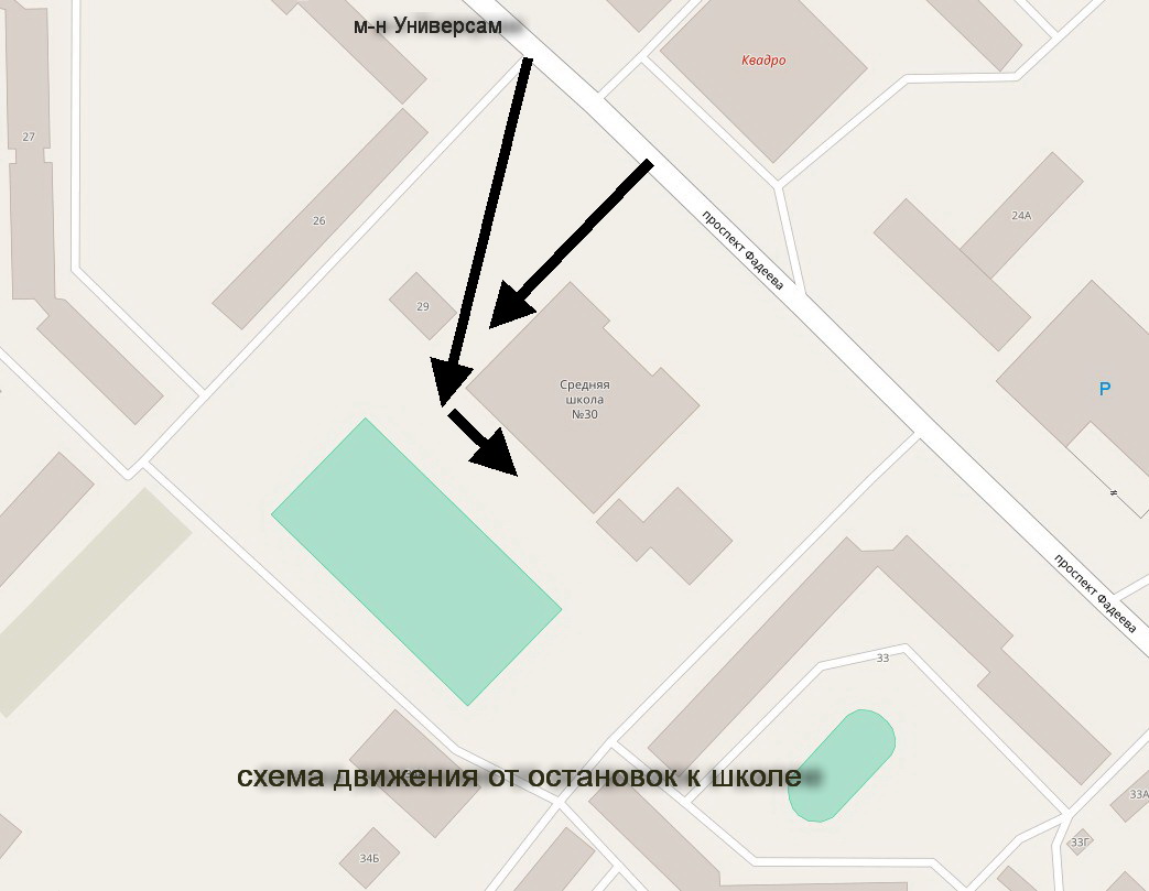 Схема движения.
