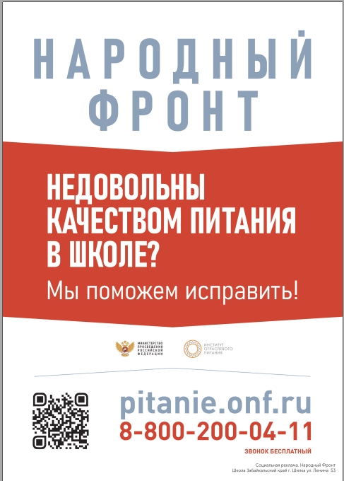 Изображение для материала готовность ребенка к школе.